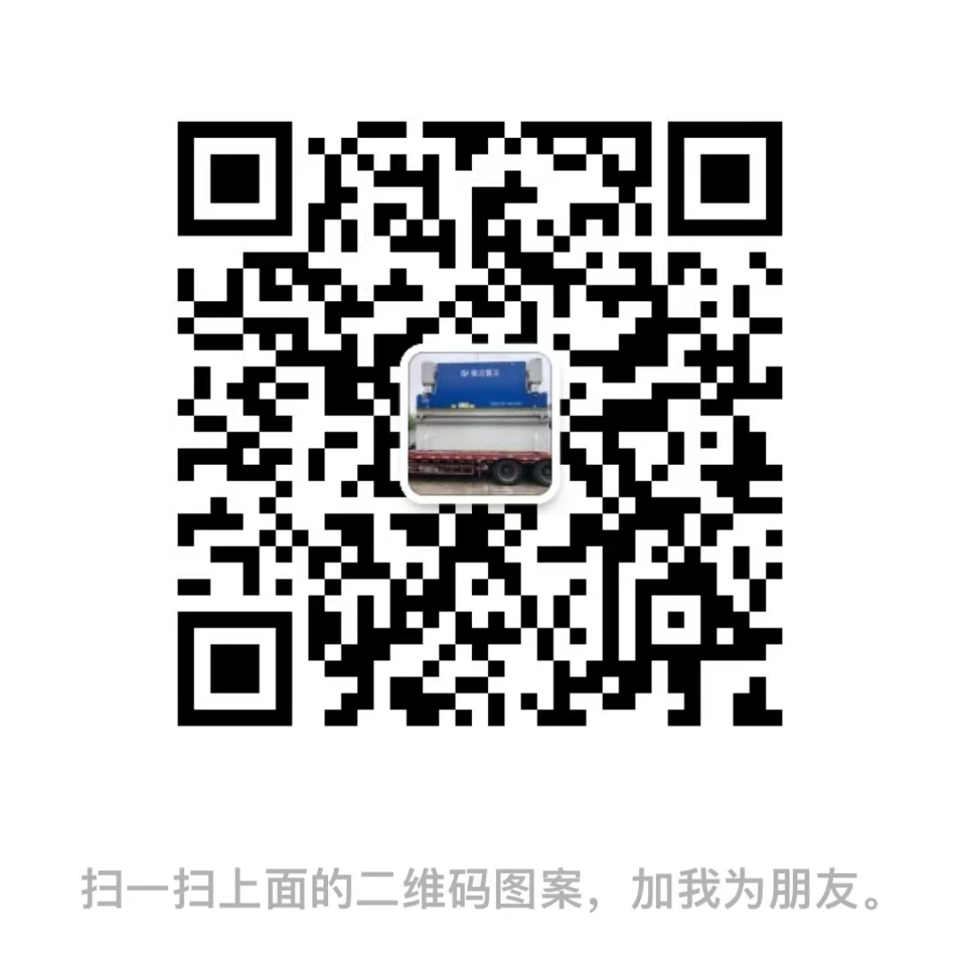 南通鑫振隆機(jī)械有限公司